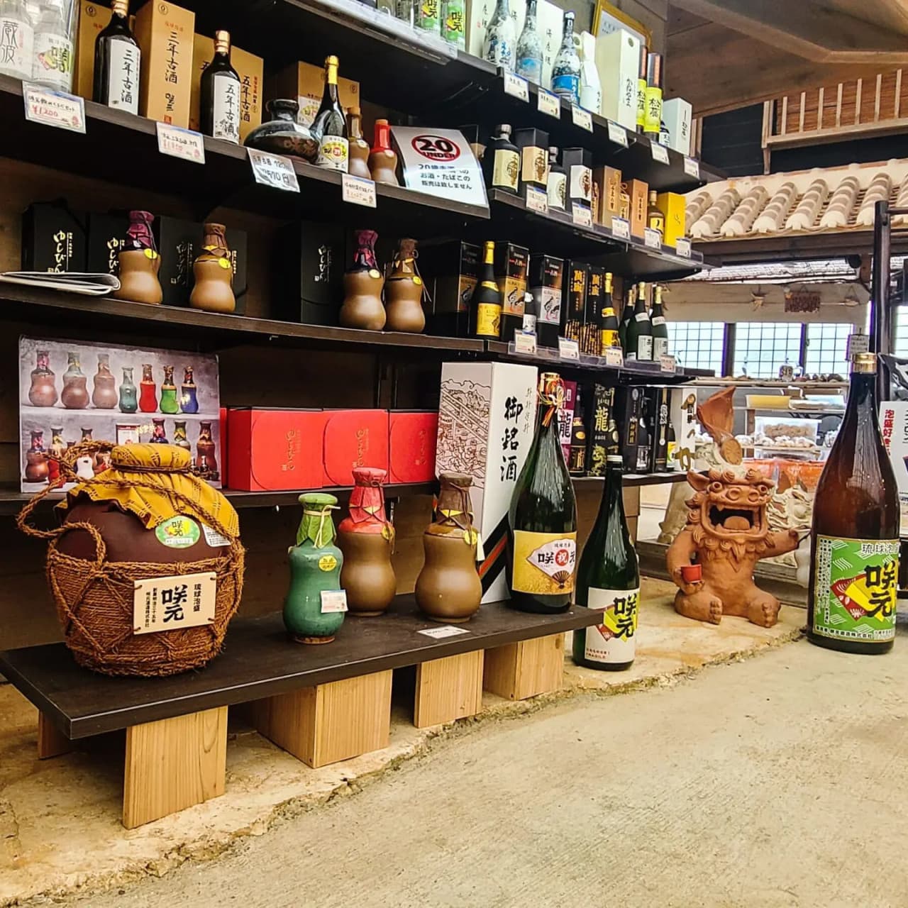 Okinawa Ryukyu Village - image 16