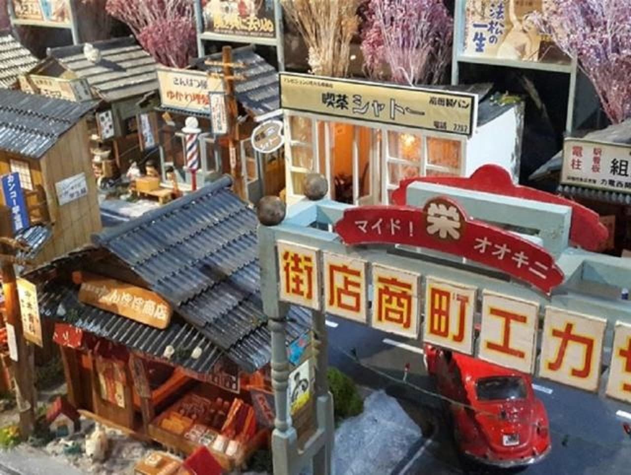 Miniatures Museum of Taiwan - image 4