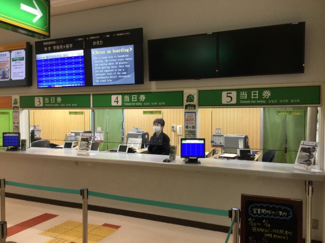 Kurobe Gorge Railway Ticket - image 6