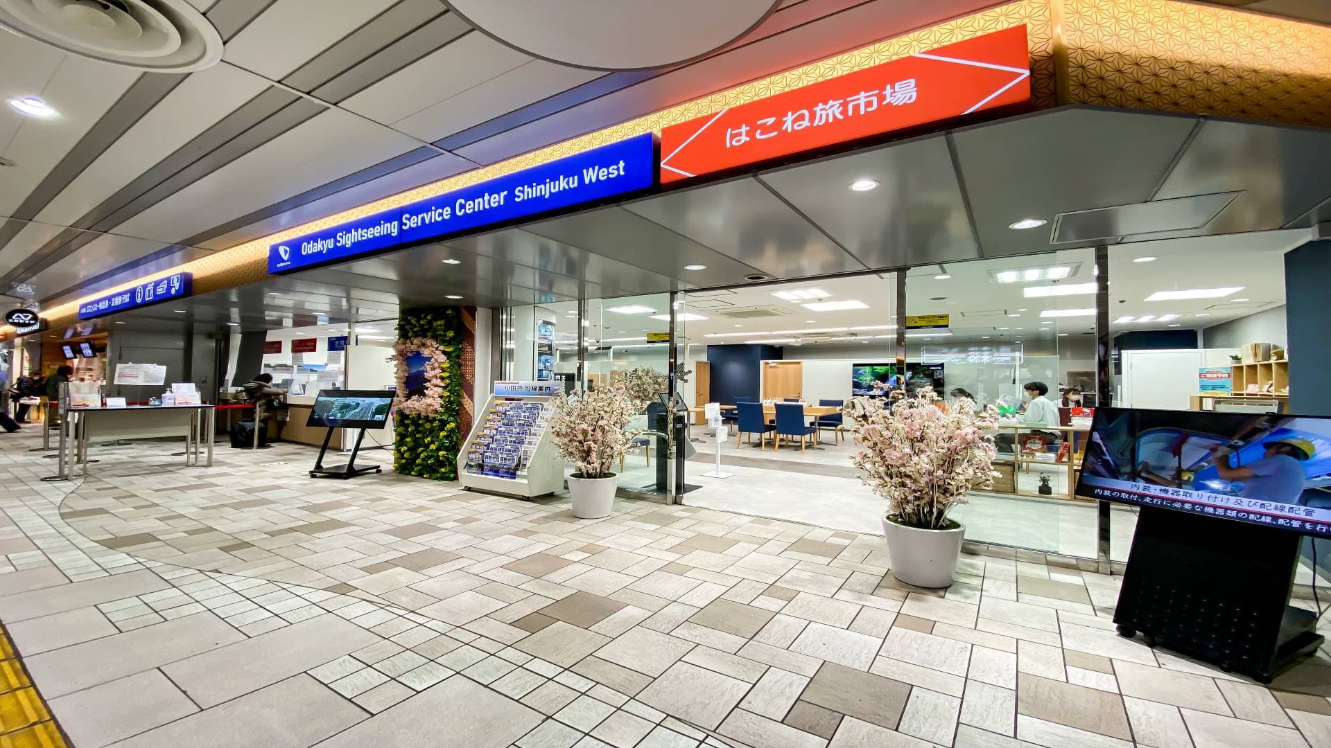 Hakone Freepass - image 7