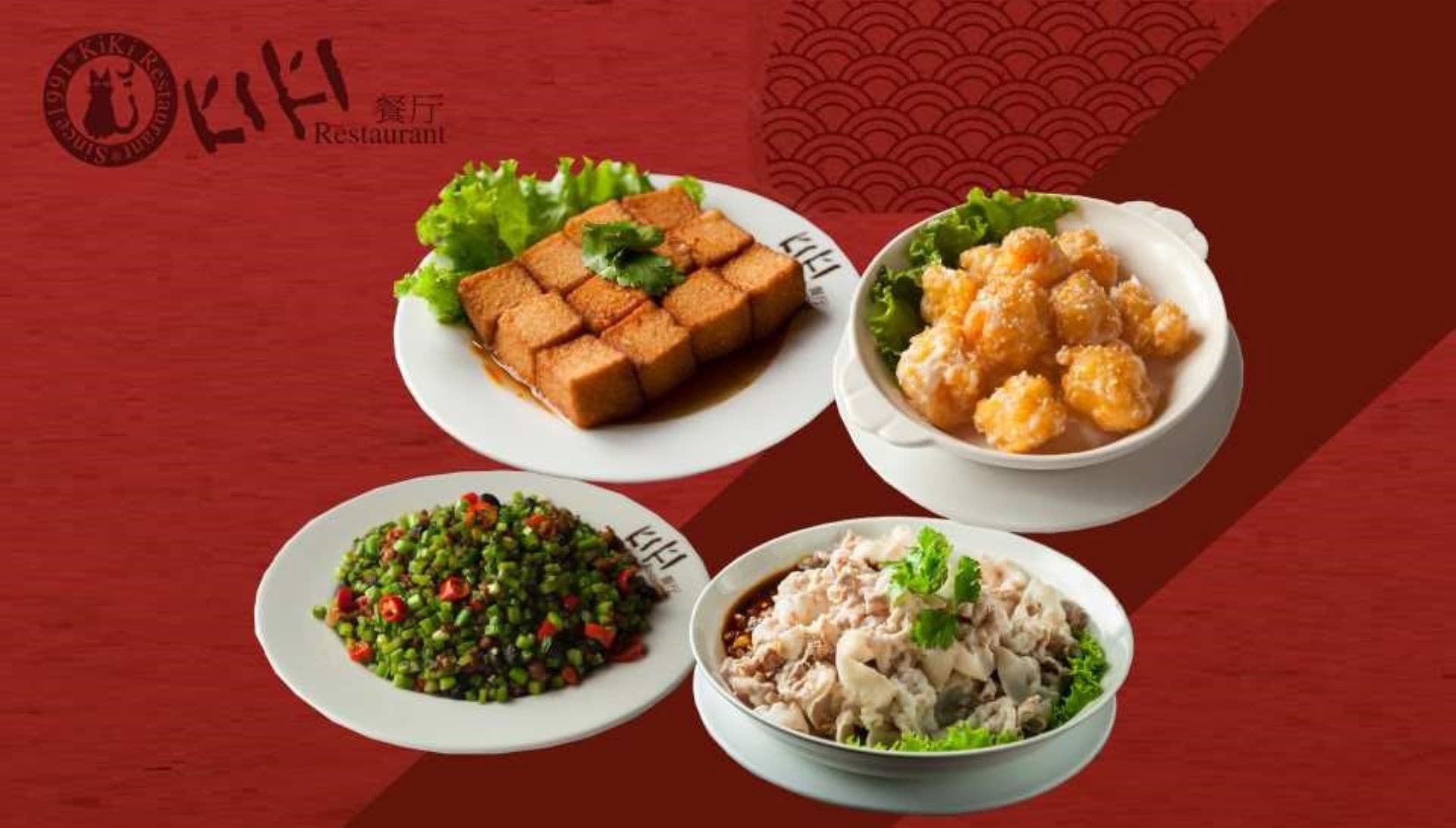 KiKi Sichuan Restaurant Xinyi Branch Dining Experience - main image