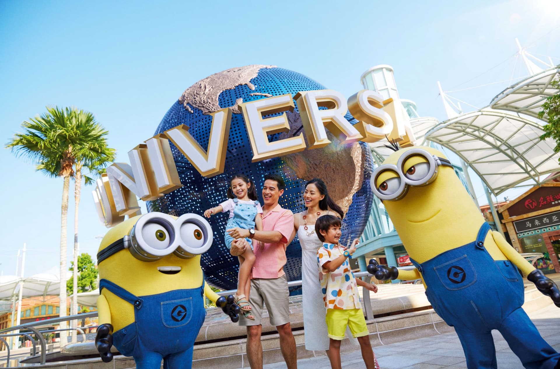 COMBO: Universal Studios Singapore + Adventure Cove Waterpark Tickets - main image