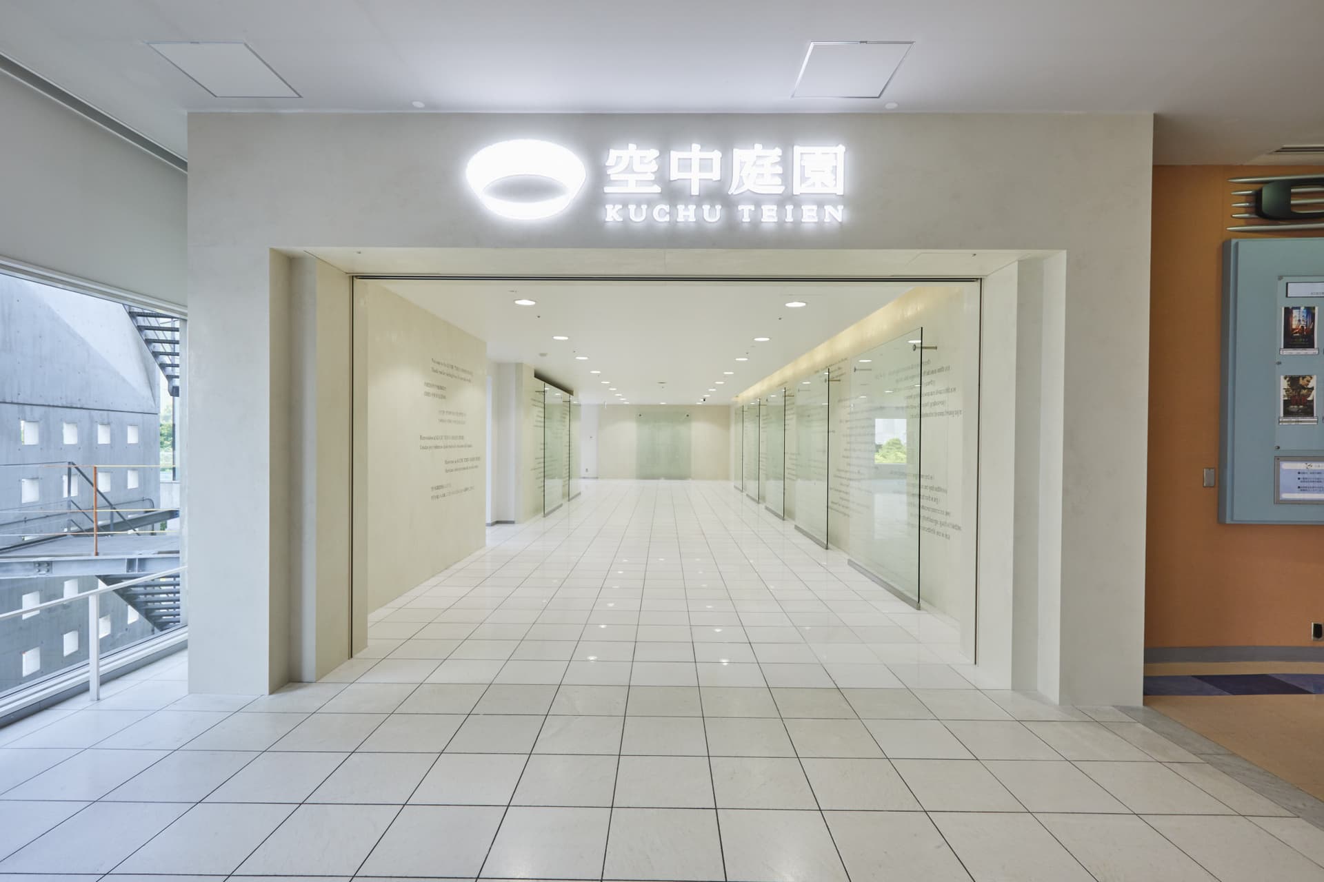 Umeda Sky Building Floating Garden - image 5