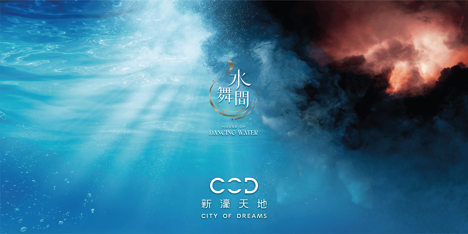 House of Dancing Water Show Ticket in Macau - image 14