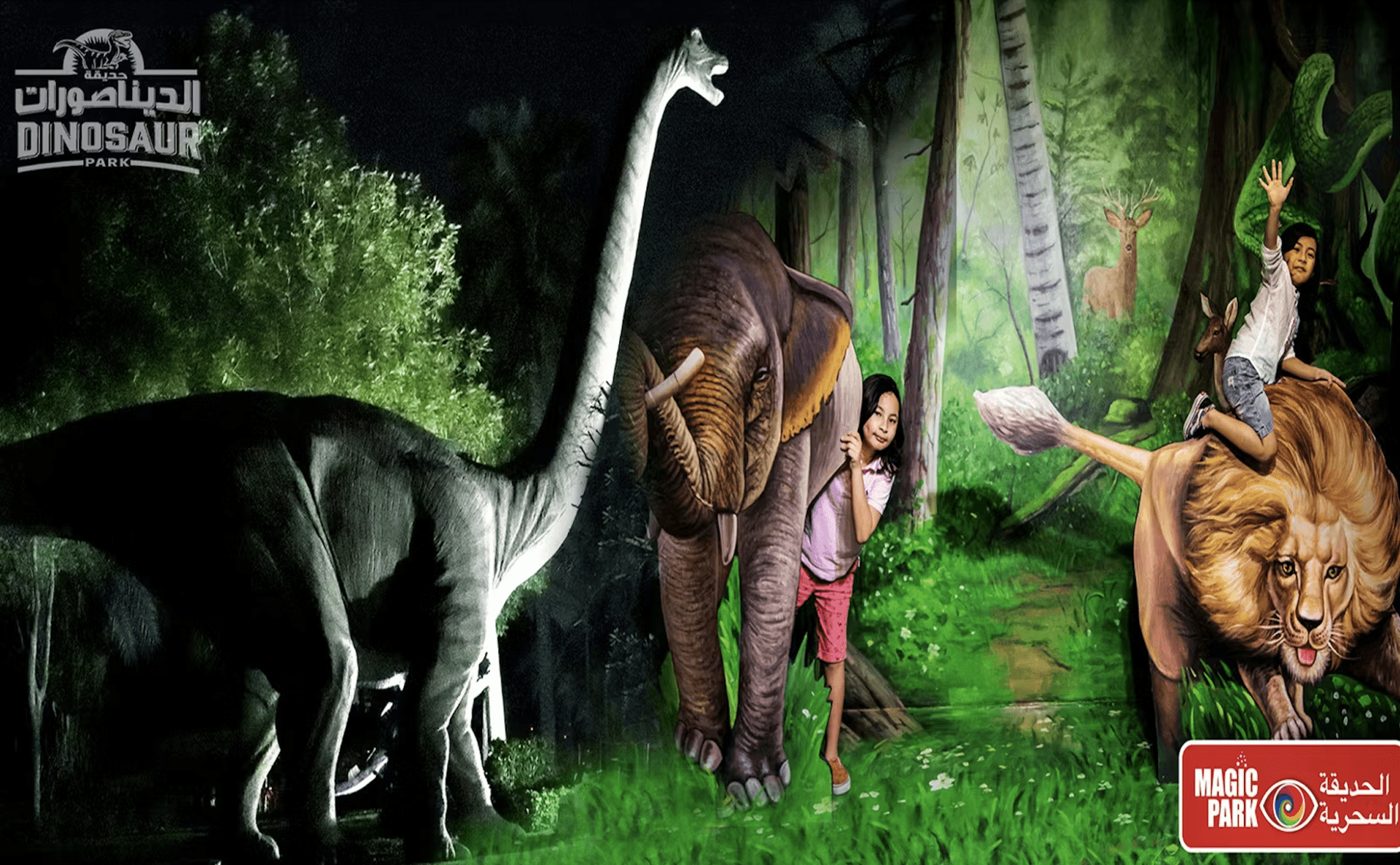 Dubai Garden Glow Ticket: Dinosaur Park and Fantasy Park - image 6